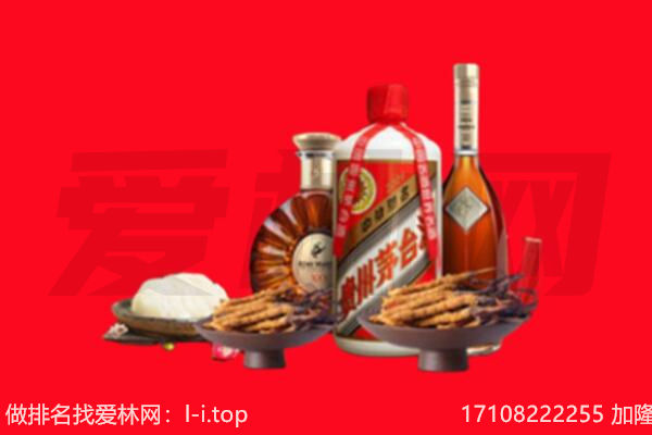 新昌县礼品回收.jpg