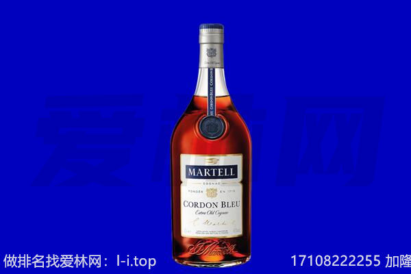 新昌县马爹利回收.jpg