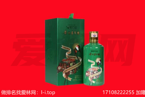 新昌县回收出口茅台酒.jpg