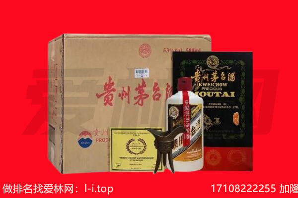 新昌县回收茅台酒礼盒空酒瓶.jpg