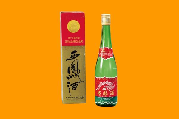 新昌县西凤酒回收.jpg