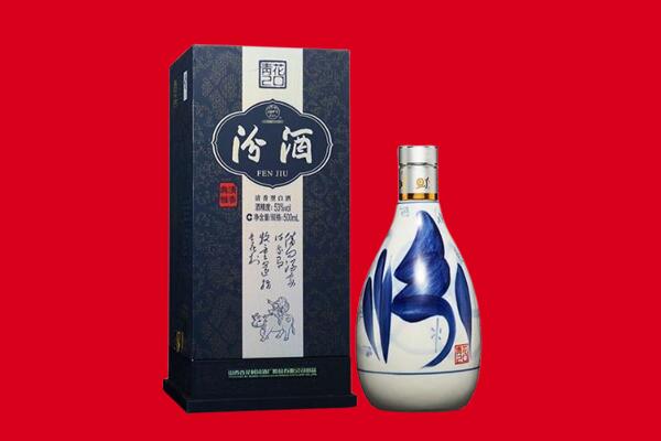 新昌县回收汾酒.jpg