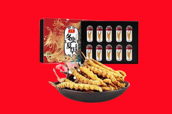 新昌县回收虫草.jpg