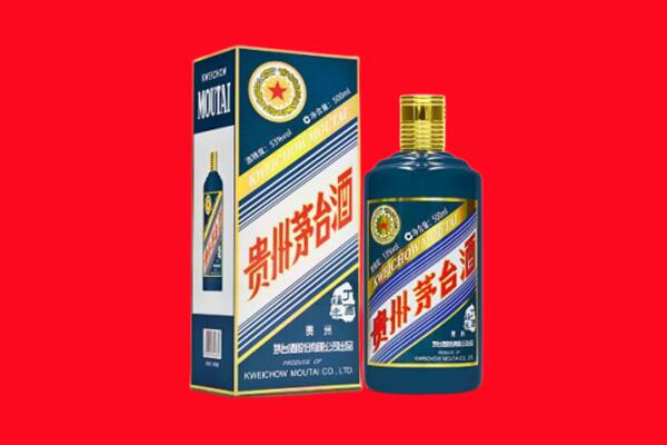 新昌县回收贵州茅台.jpg