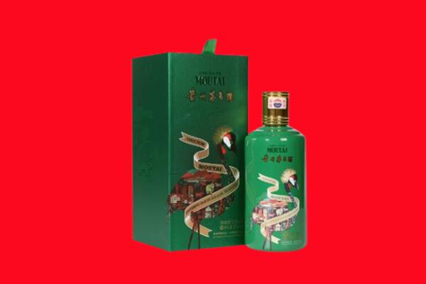 新昌县回收出口茅台酒.jpg